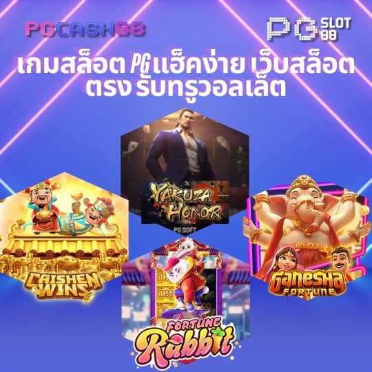ผลบอลสด888ราคาบอล