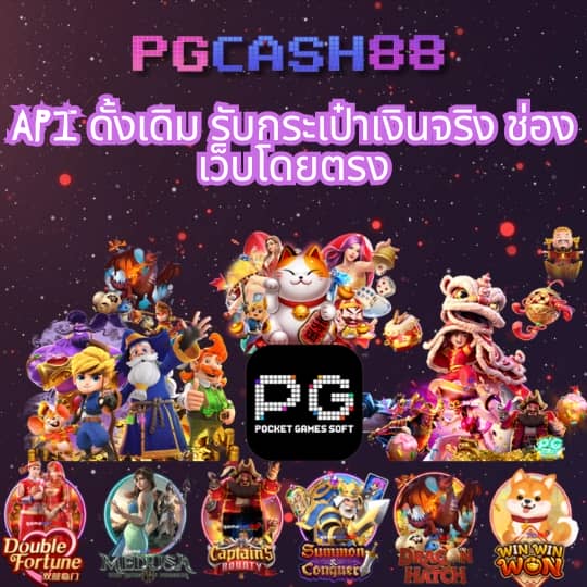 ผลบอลสด888ราคาบอล